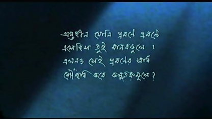 सौभाग्य से, वह सार्वजनिक रूप से हिंदी पिक्चर सेक्सी वीडियो दुल्हन के साथ टूट गया